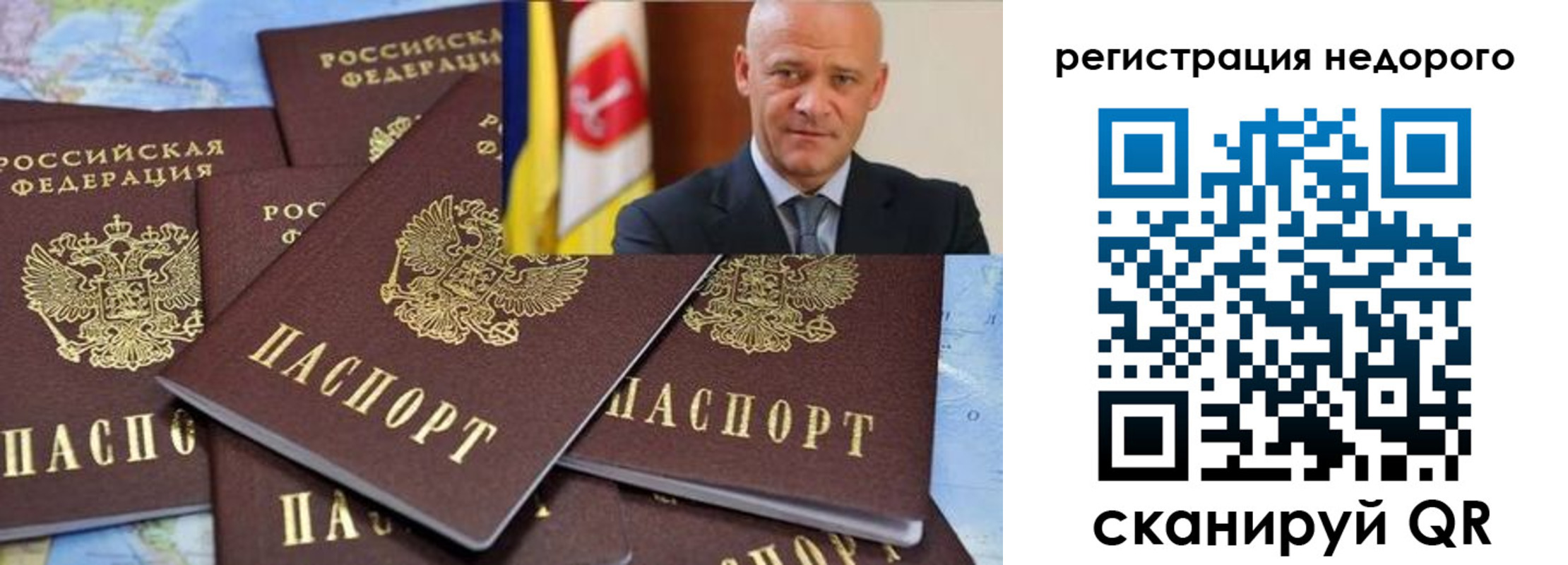 временная регистрация собственник в Калининске