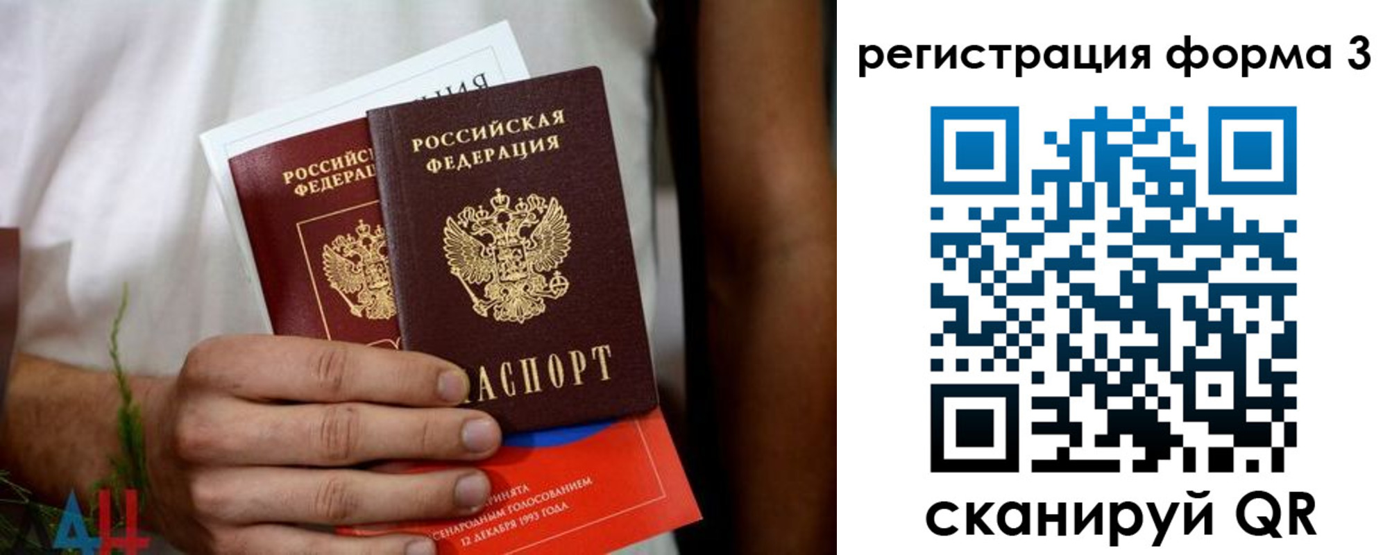 прописка для кредита в Калининске
