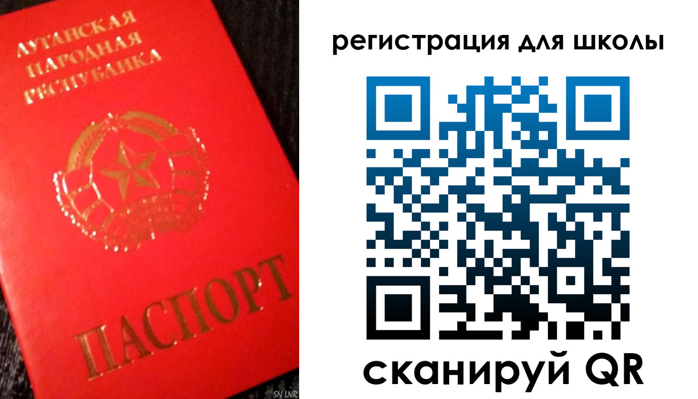 прописка паспорт в Калининске