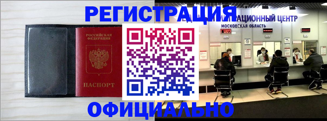 регистрация для дет. сада в Калининске